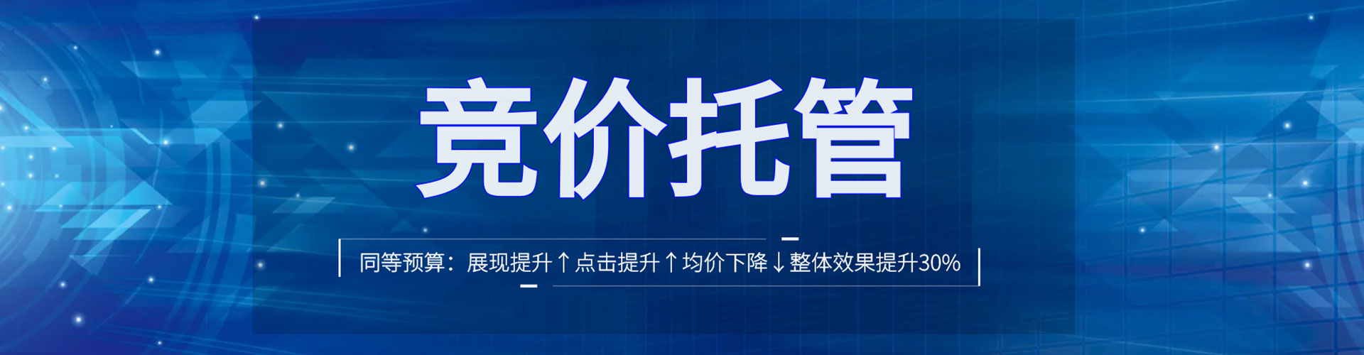 兴文信息流代理